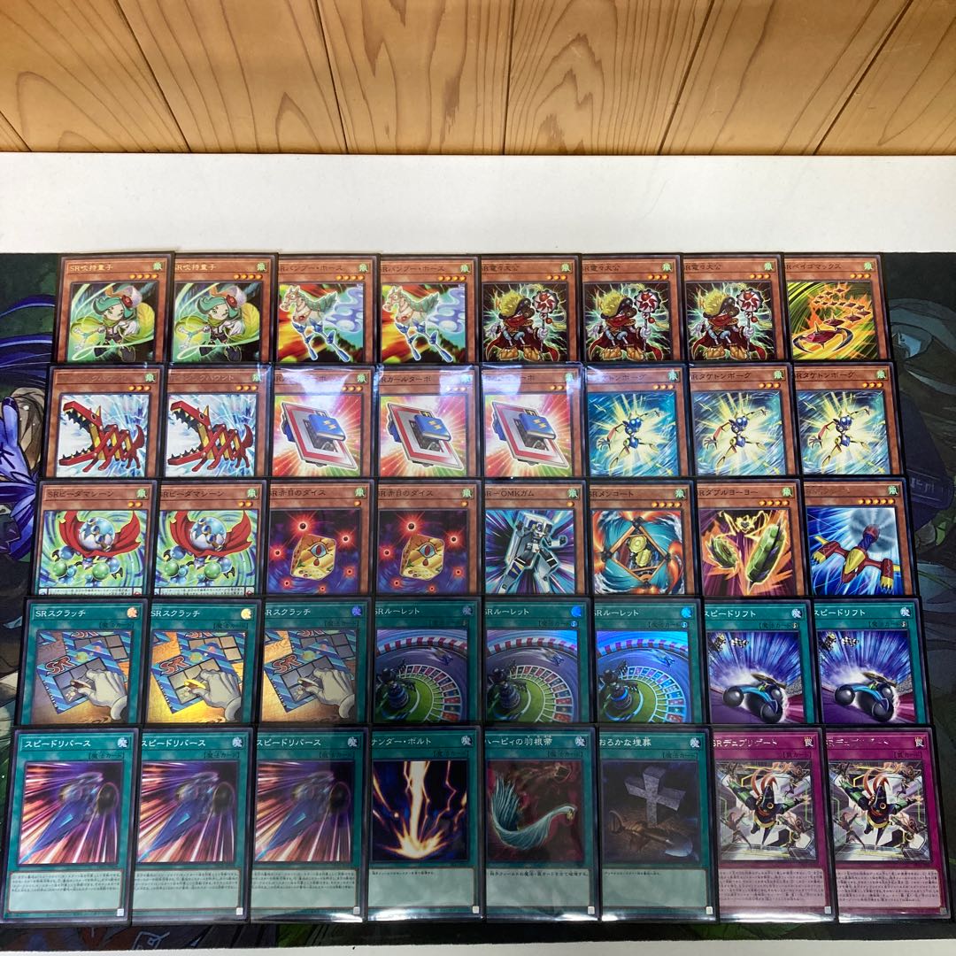 大特価 SR(スピードロイド)デッキ