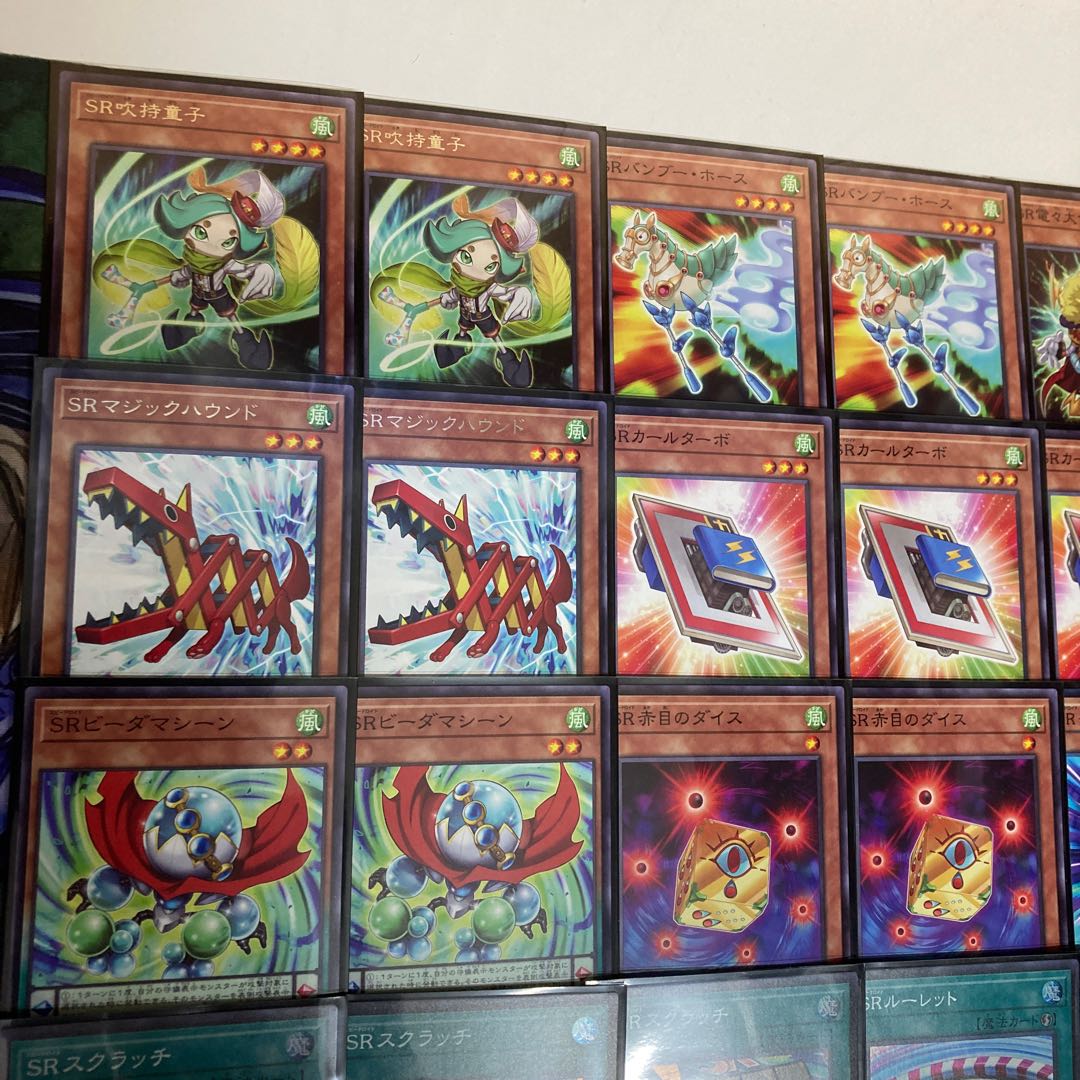 大特価 SR(スピードロイド)デッキ