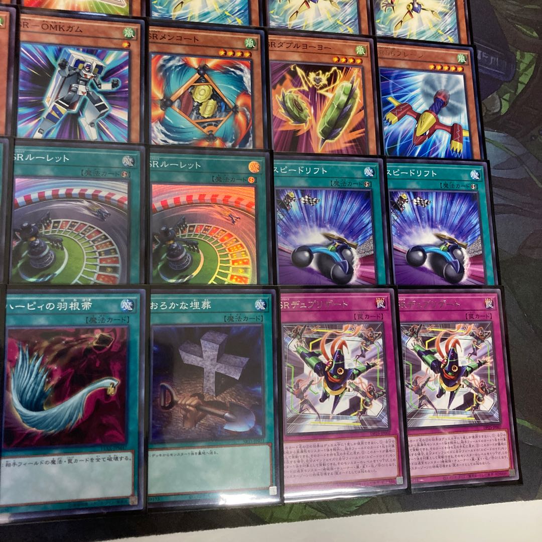 大特価 SR(スピードロイド)デッキ