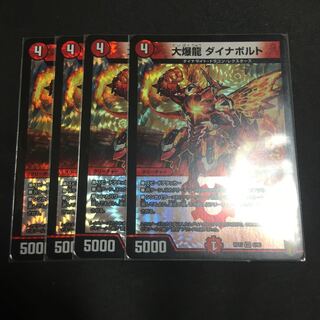 Daikyakuryu Dynavolt