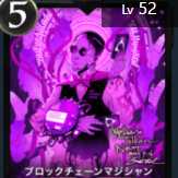 1 blockchain magician