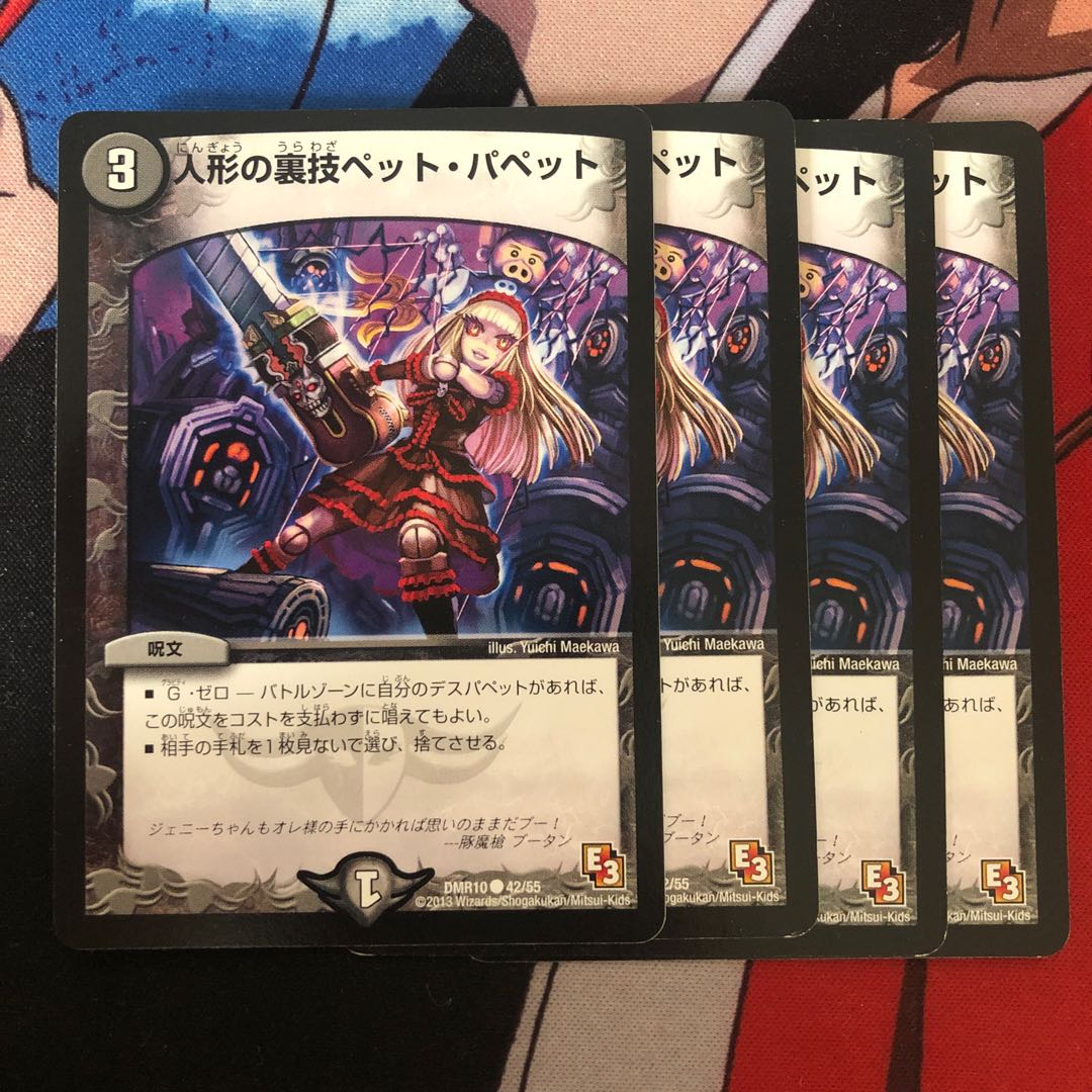 Puppet backstage pet/puppet 90