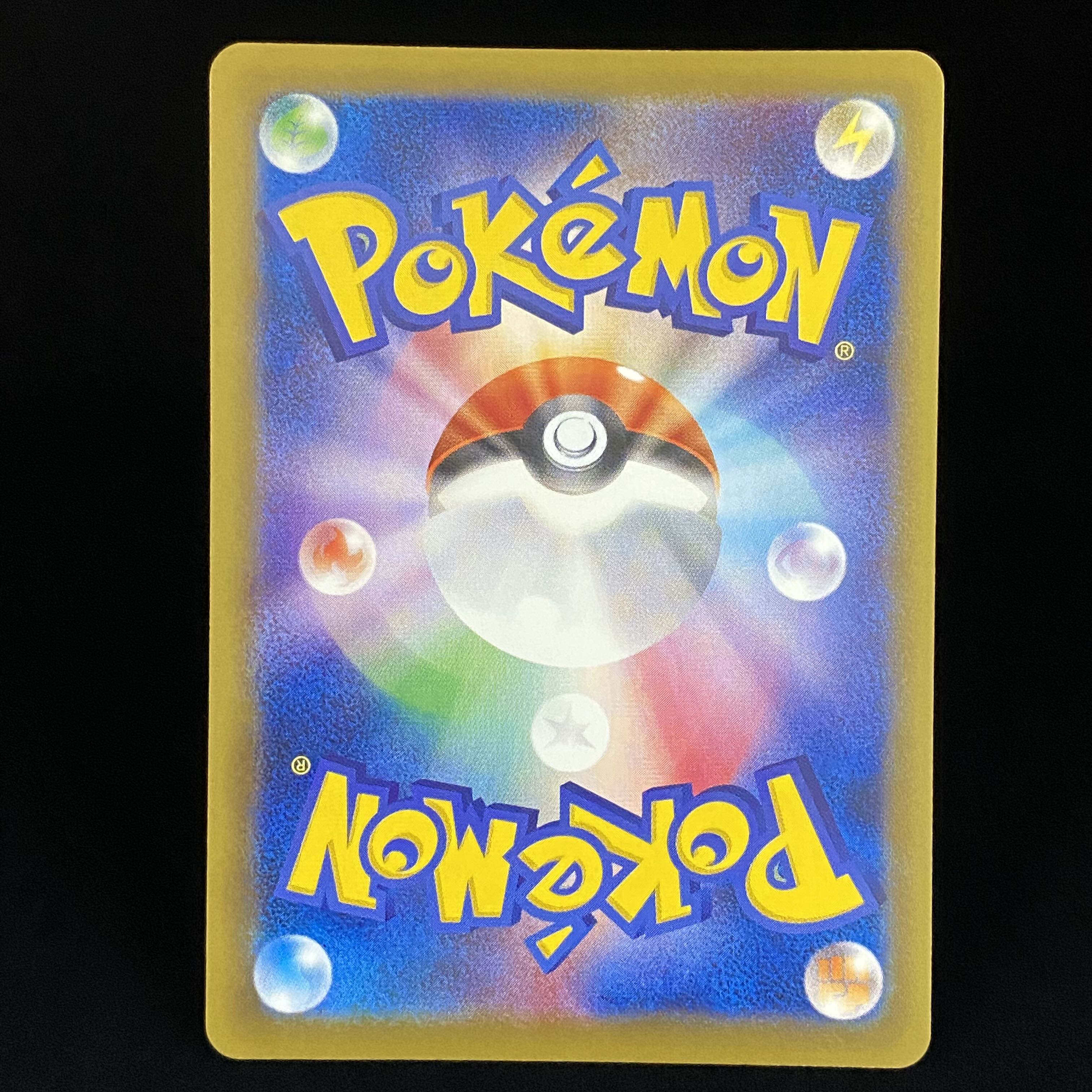 Takeshi's Guts SR 100/087