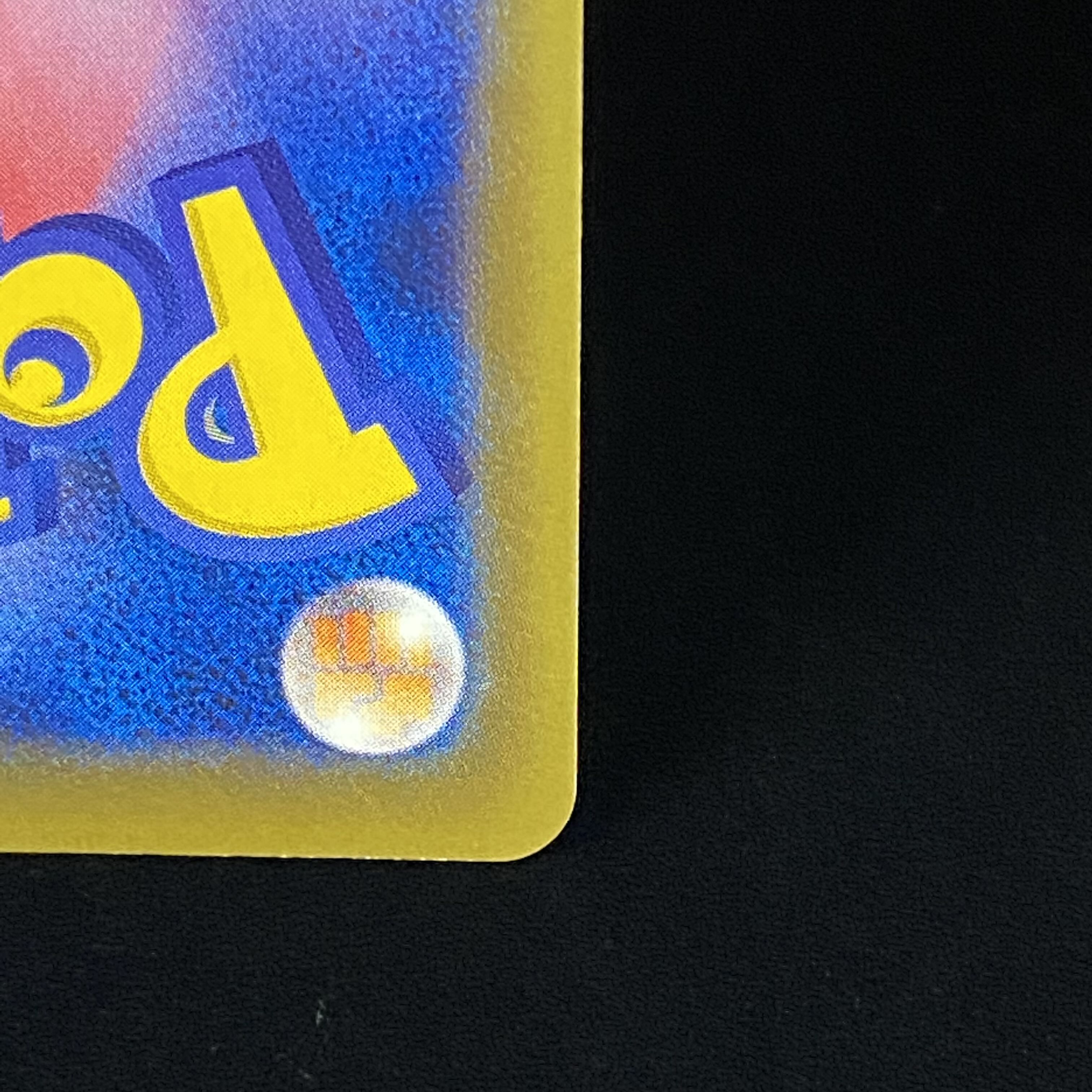 Takeshi's Guts SR 100/087