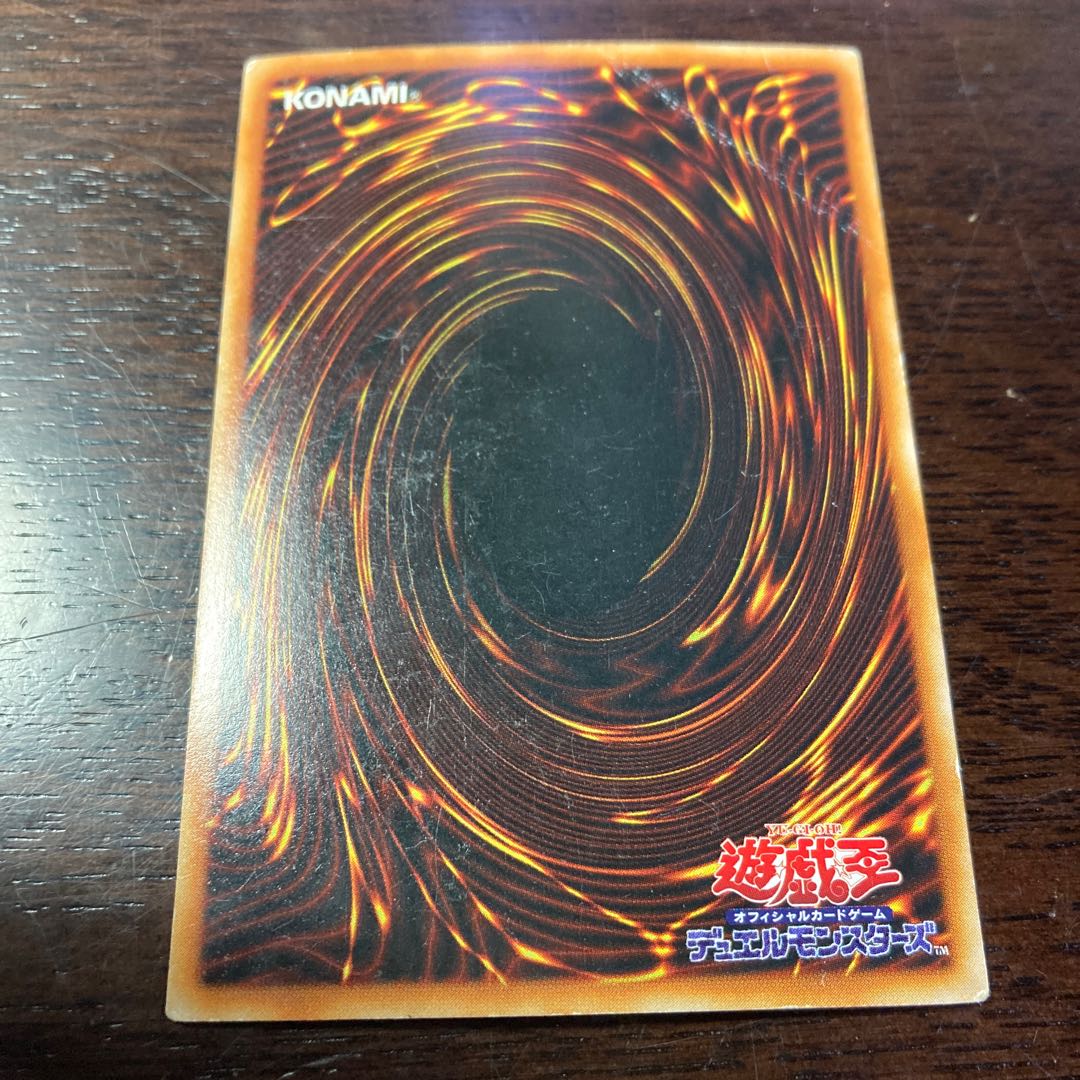 Yu-Gi-Oh Execute Man Macula