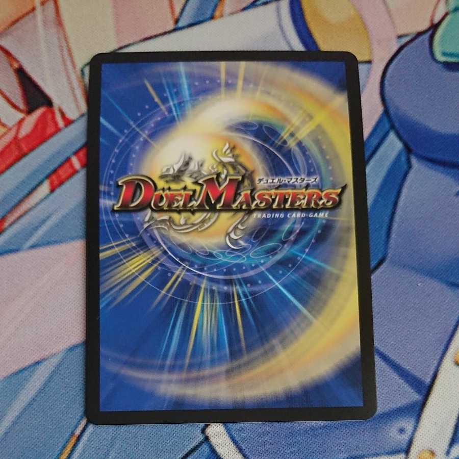 Barcadia, King of the Dragon and Demon Gods NEX