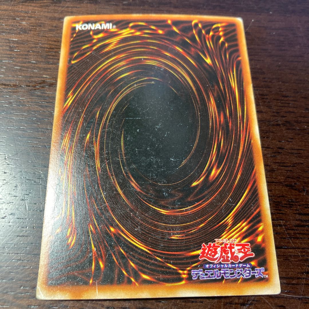 Yu-Gi-Oh! Millennium Shield