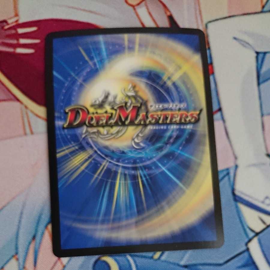 Riddle Light, Liliang