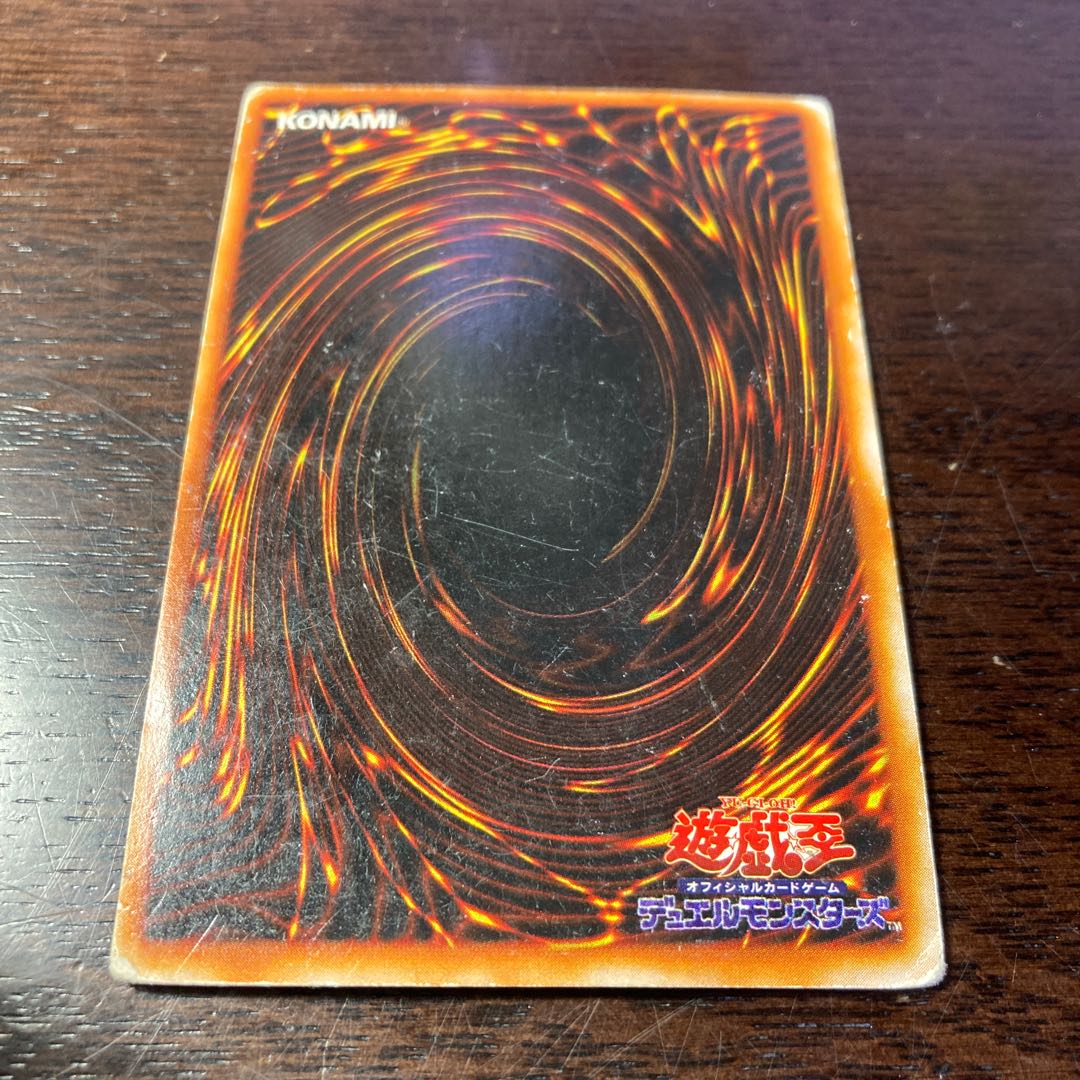 Yu-Gi-Oh Fortress Whale's Oath