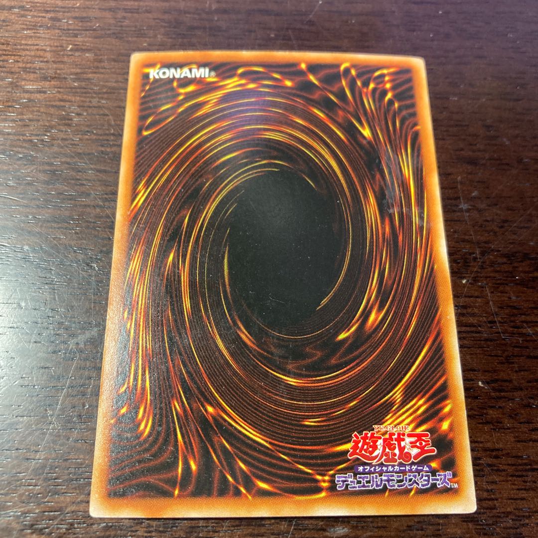 Yu-Gi-Oh! Red-Eyes Black Metal Dragon