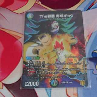 The Evil Darkness Yosei Gyo