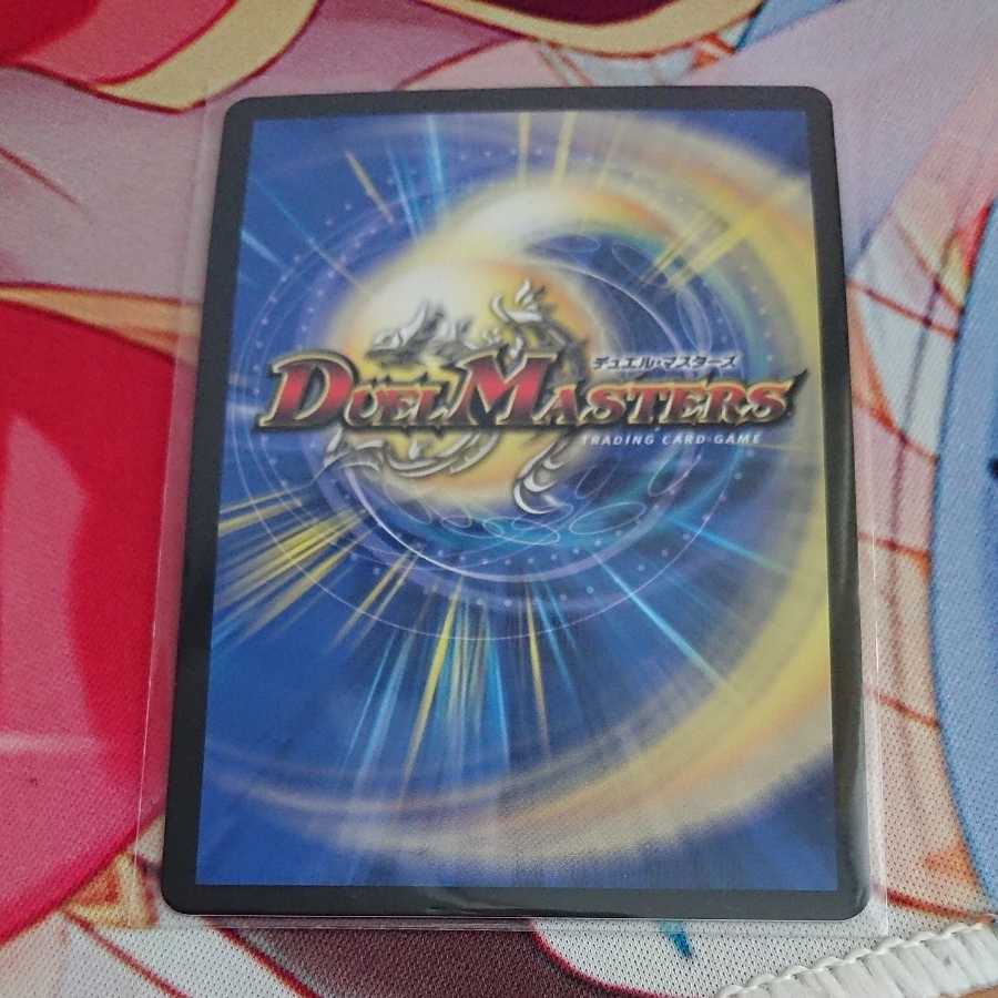 The Evil Darkness Yosei Gyo