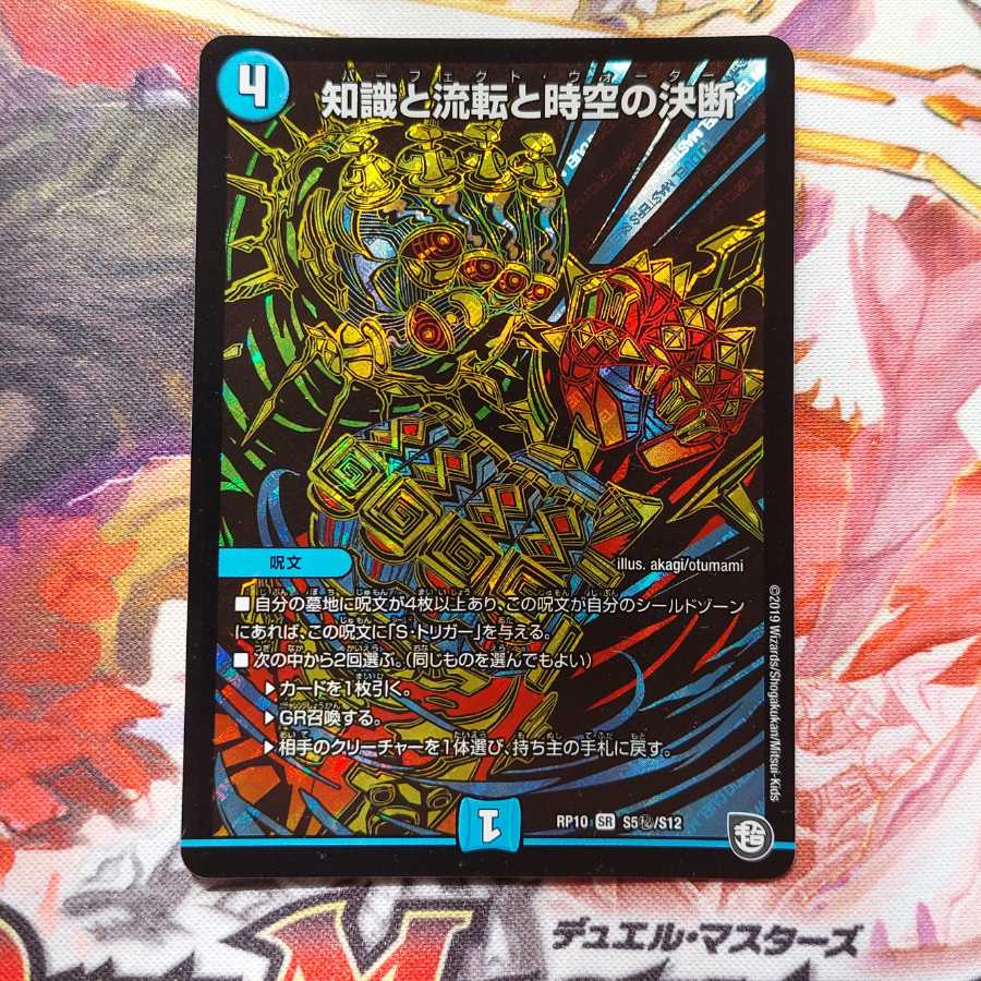 Lowest Price Knowledge, Flux and Time-Space Decisions Sikh Sikh Sikh Secret