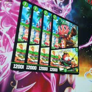 Ichigotchi Tank｜Let's Go Strawberry 4 sheets