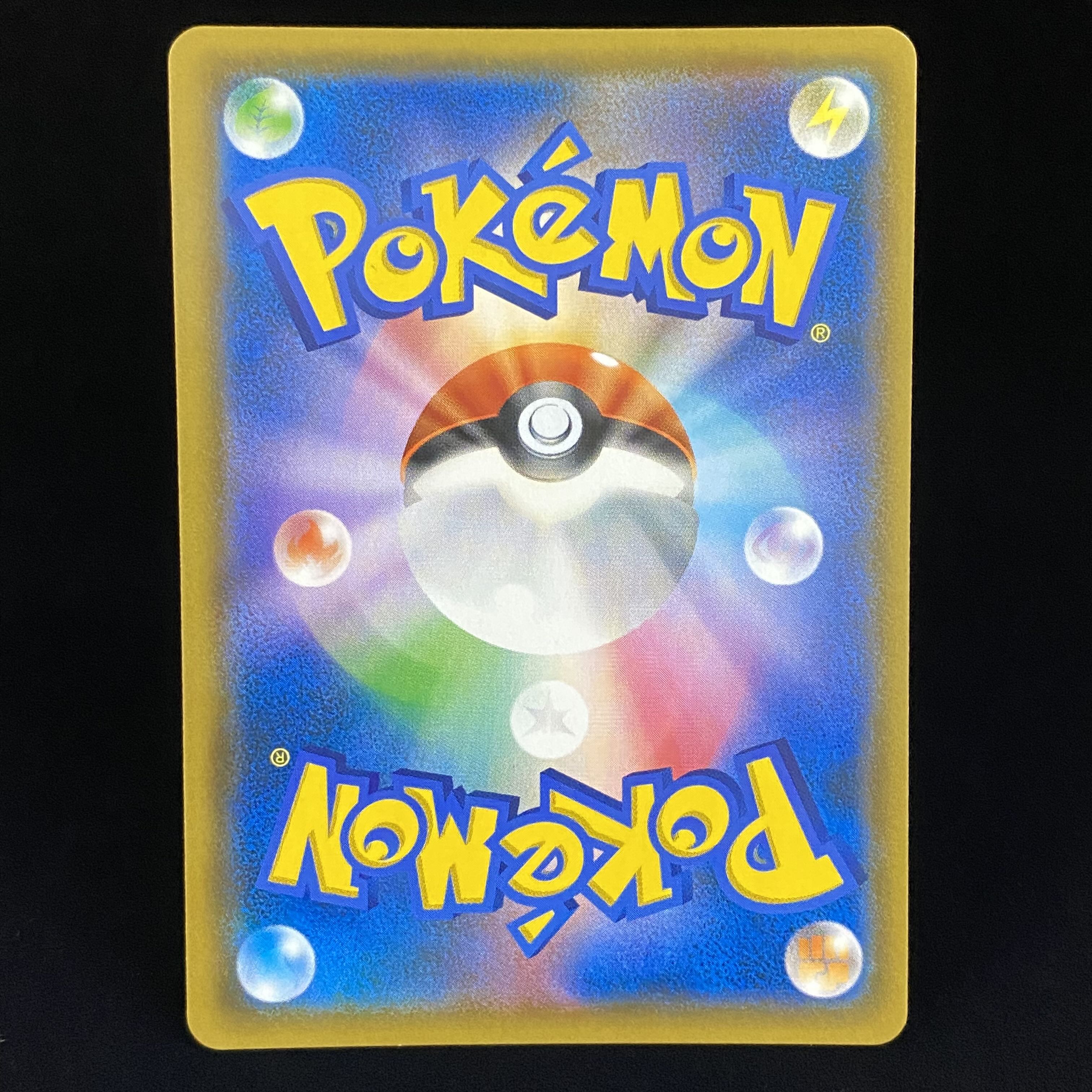 Red's Challenge SR 107/095