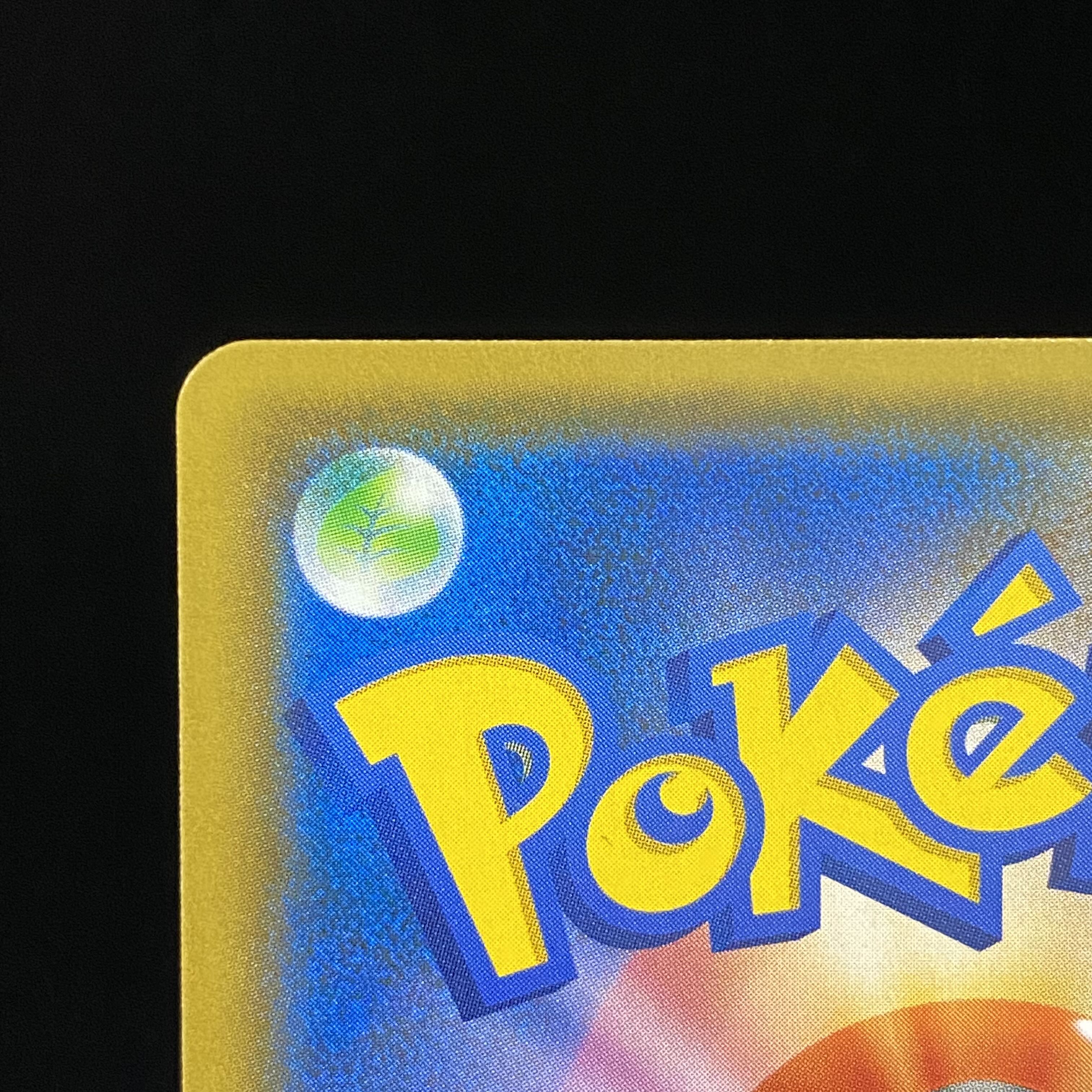 Red's Challenge SR 107/095