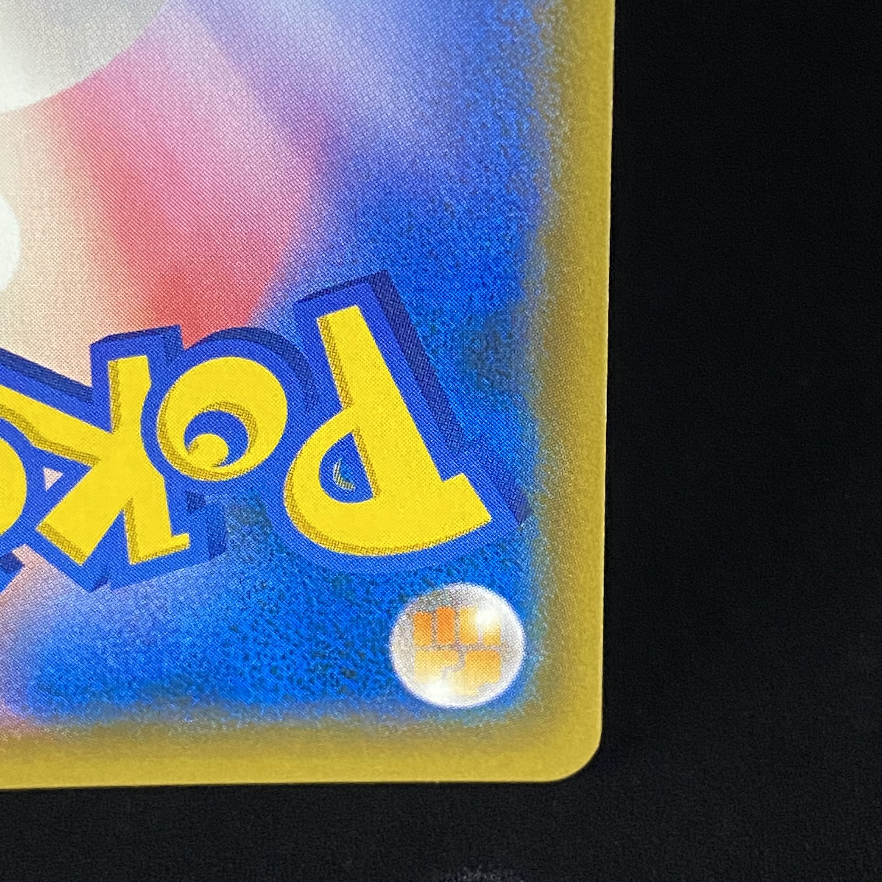 Red's Challenge SR 107/095