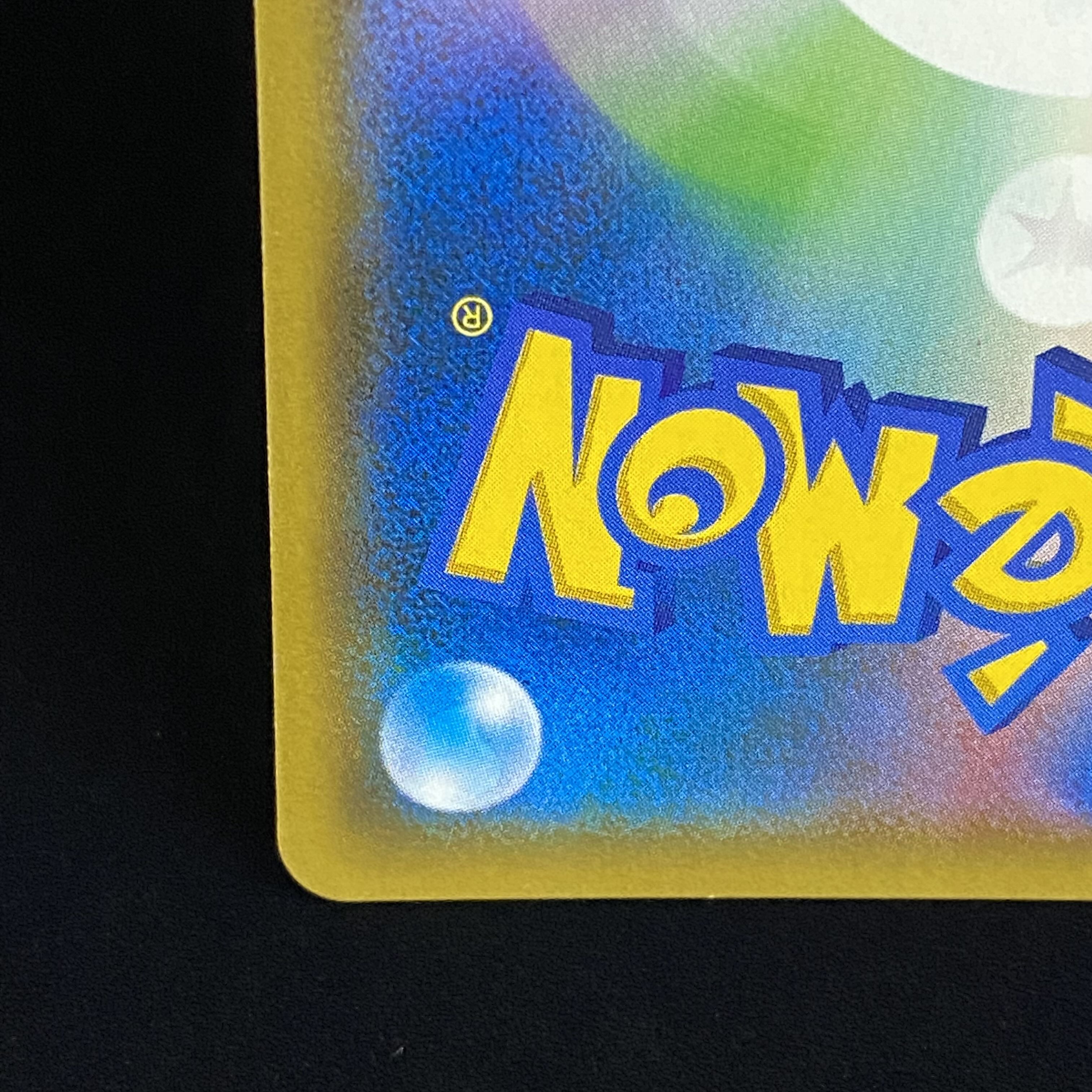 Red's Challenge SR 107/095