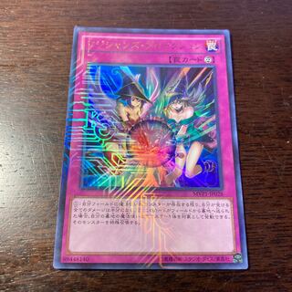 遊戯王　マジシャンズ・プロテクション