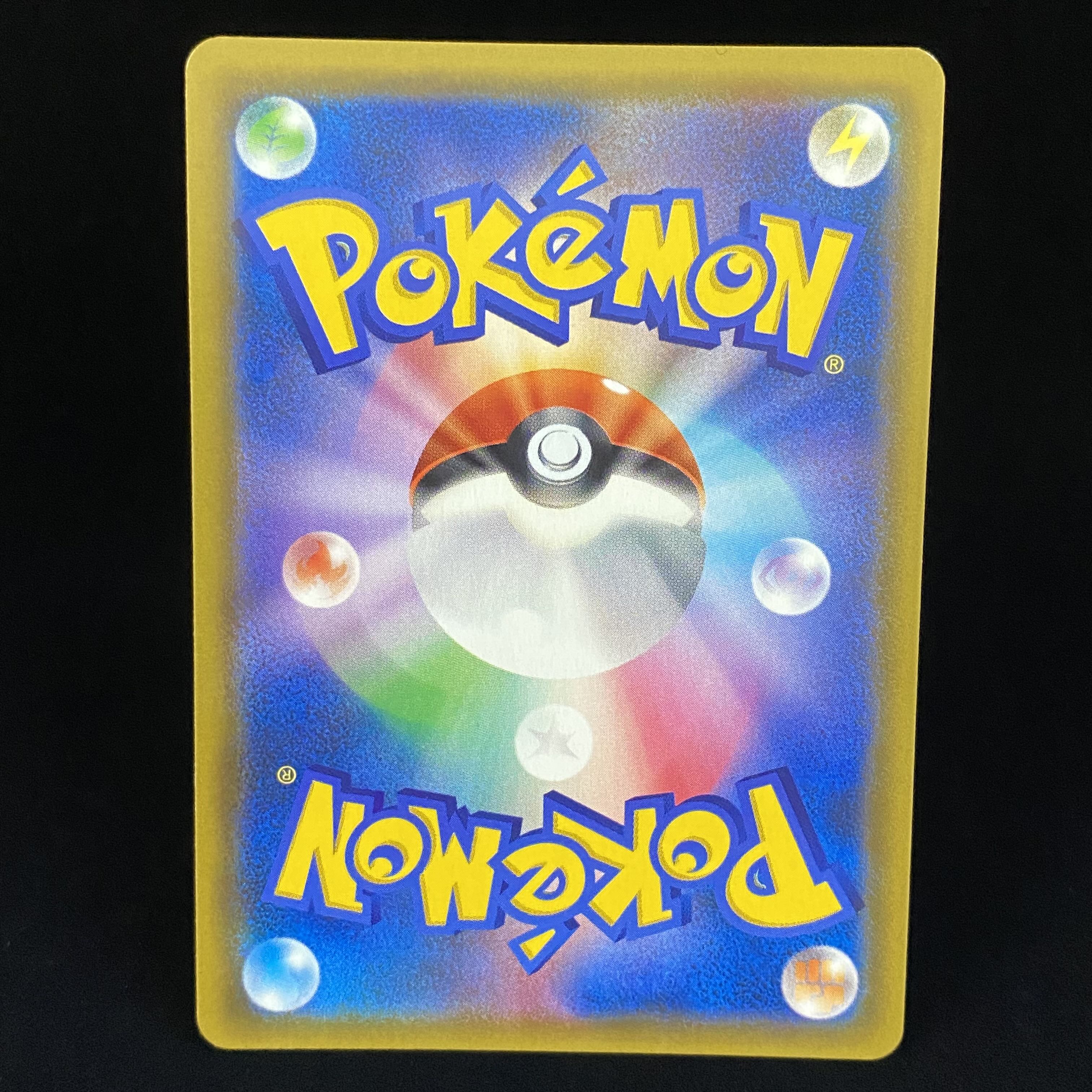 Blue's Tactics SR 106/094