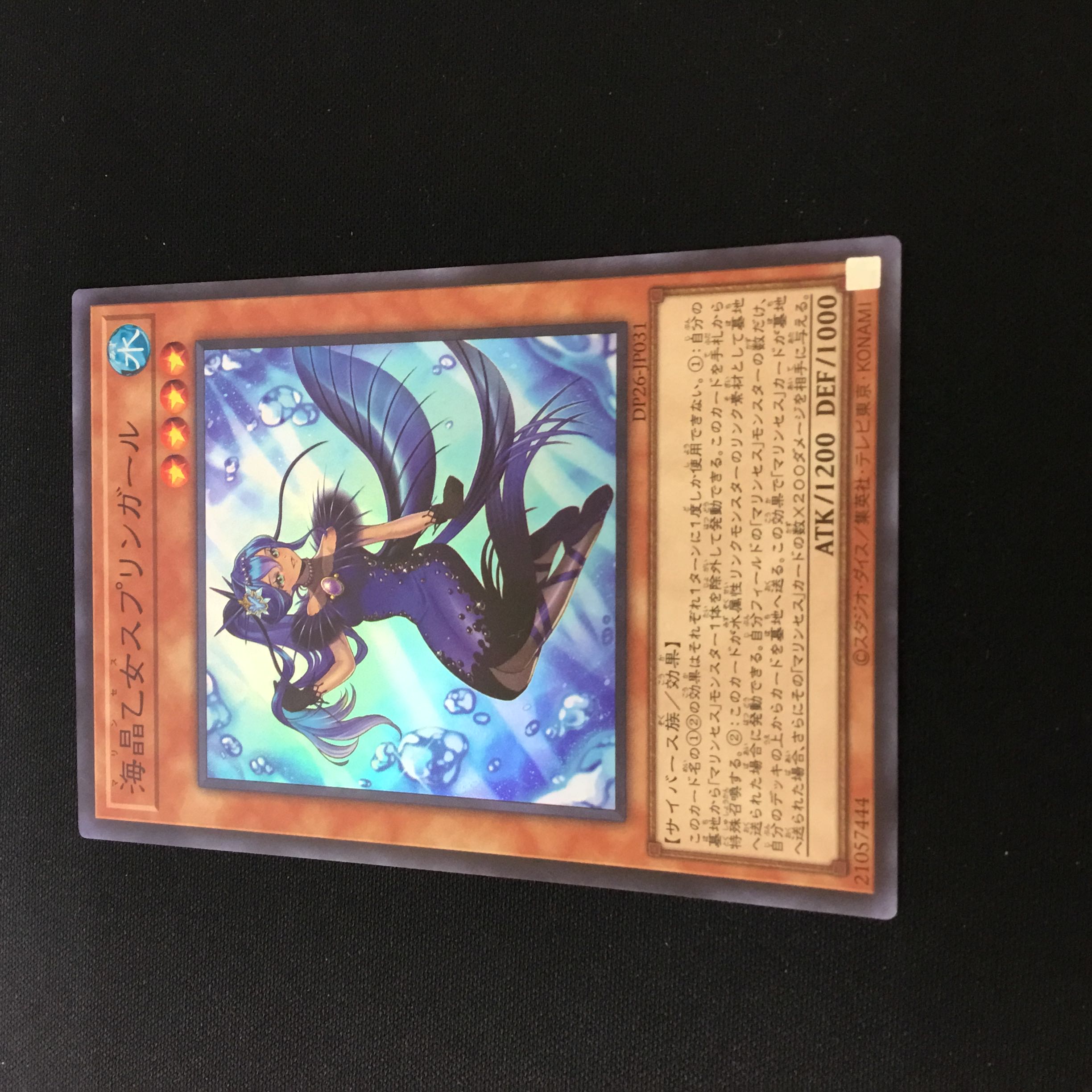 Umi Akira Maidens Jigglypuff Girl