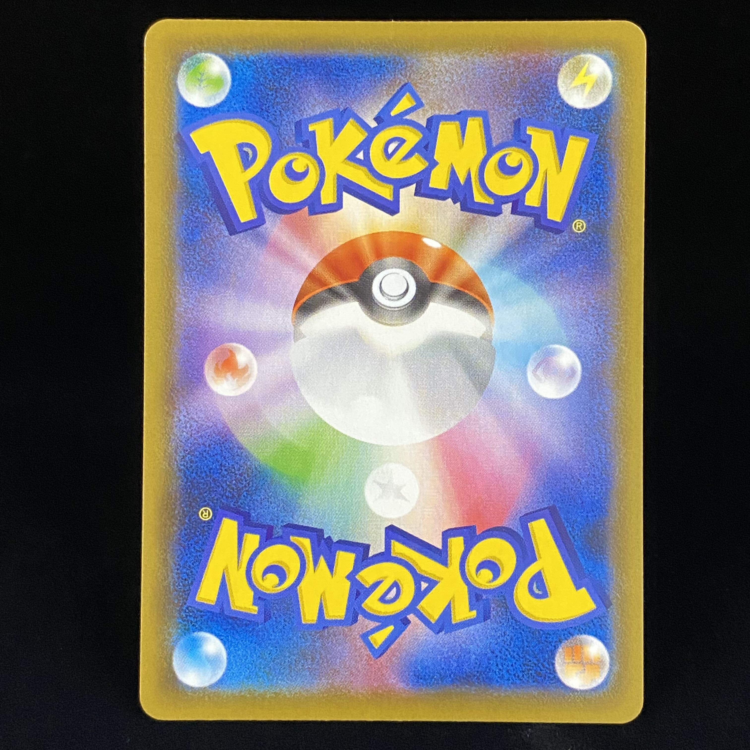 Zinnia's Resolution SR 079/067