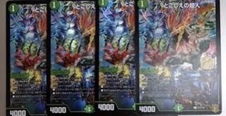 Psychic People Promo 4 copies