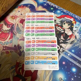 For the exclusive use of Mr. Hachitaro