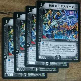 Early necromancer death march