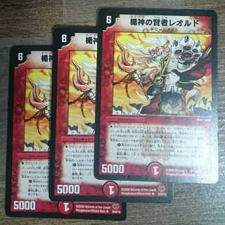 Leold the Sage of the Shield God