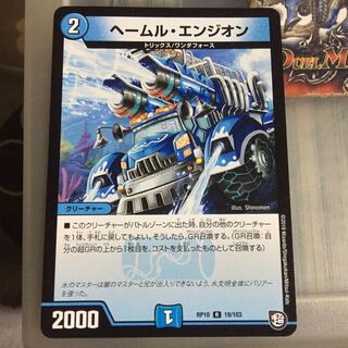 Set Discount Hailum Engeon