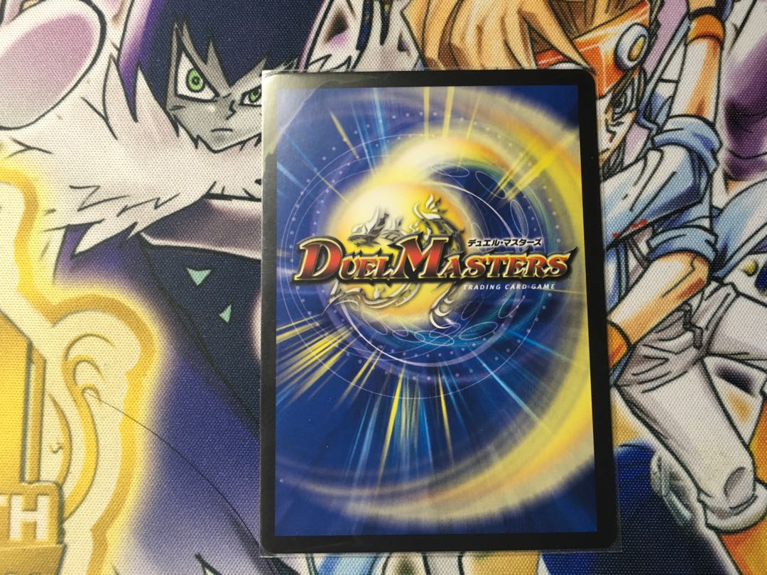 Burning Chain Testa Rossa