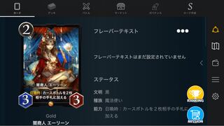 (Dedicated to Ms. Komekororu) Yami merchant, Aeleen