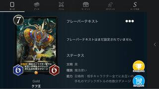 Limited time price reduction] King Khufu