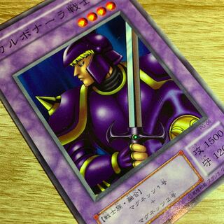 Karbonala Warrior Normal