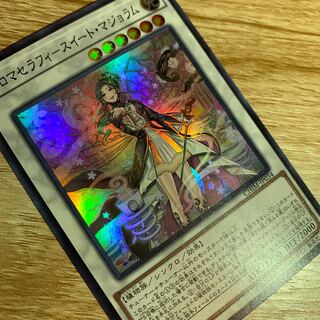 Aromatherapy Sweet Marjoram Super Rare