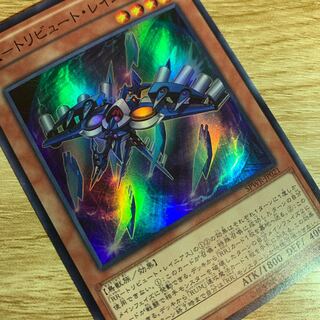 RR-Tribute Rainiers Super Rare