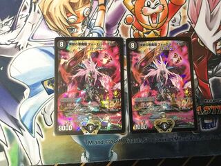 Purgatory's Darkness Magic Dragon Forever Occult Promo