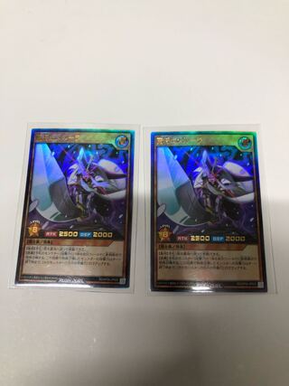 Set of 2 Demon General Semerura
