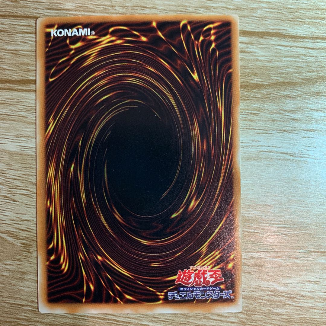 Frame Displacement Shining Angel Error Card