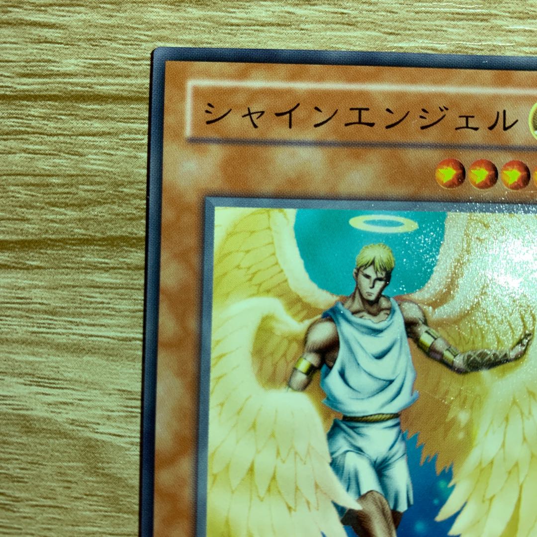 Frame Displacement Shining Angel Error Card