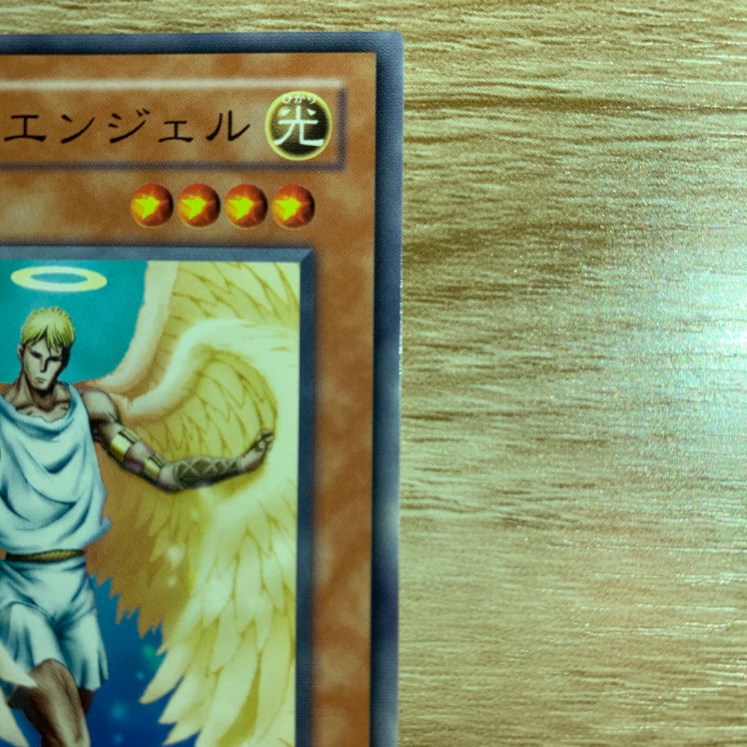 Frame Displacement Shining Angel Error Card