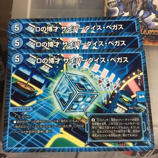 Set Discount D Expedient Cyber Dice Vegas 3-Card Set