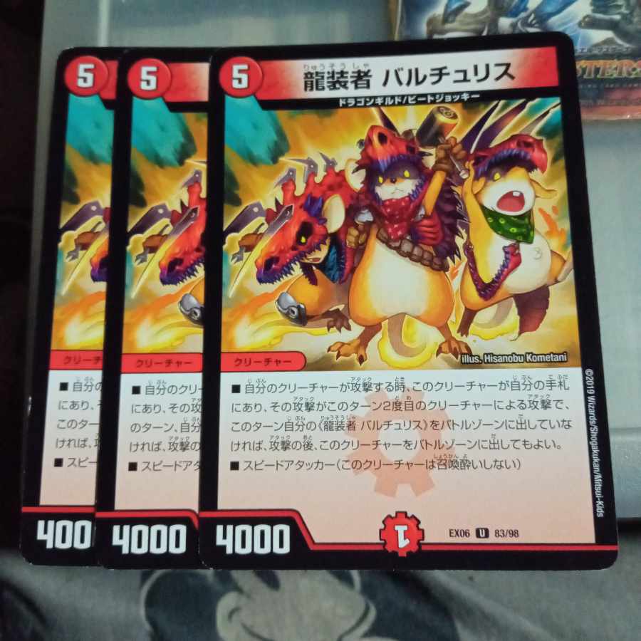 Set Discount Dragon Costumers Baltu Squirrel Set of 3