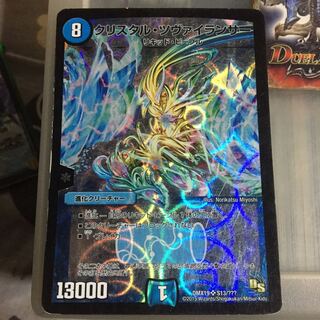 専用 セット割引  クリスタル・ツヴァイランサー 龍仙ロマネスク