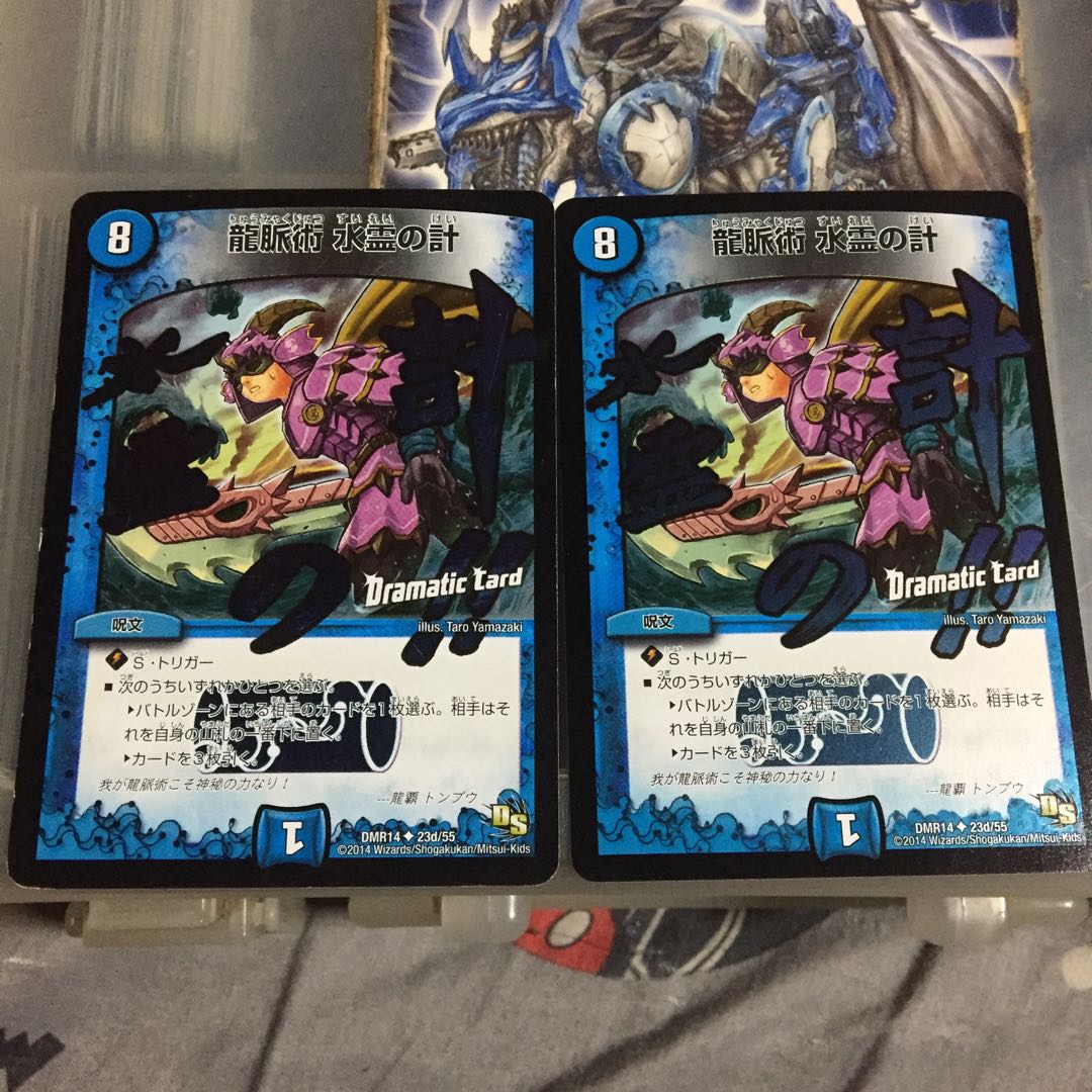 Discounted Set of 2 Dramatic Cards