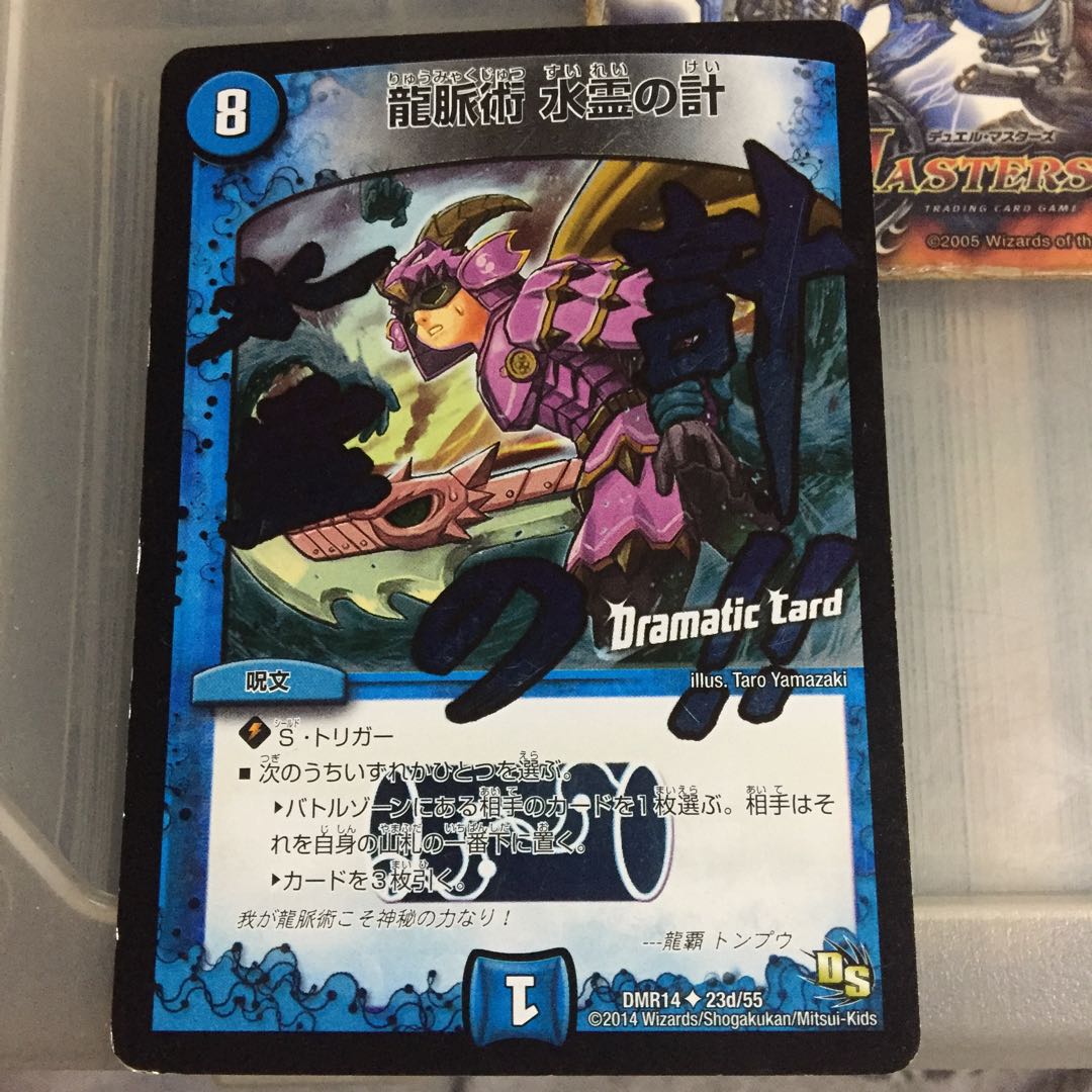 Discounted Set of 2 Dramatic Cards