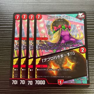 Wigwagandelance｜"I'm going afro!"