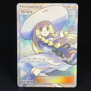 Hat Lillie SR 066/060