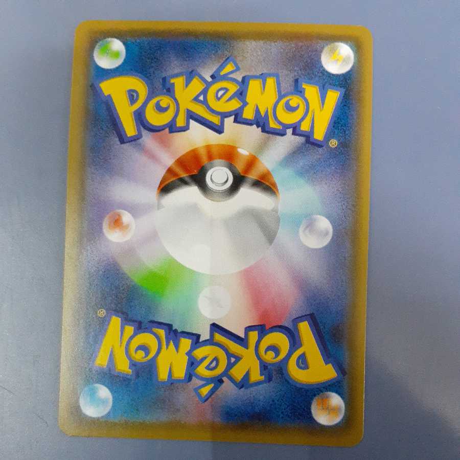 Yuh-Pack Free SylveonVMAX HR S6a 093/069